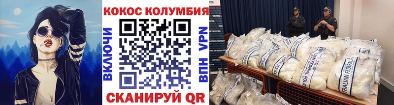 Виды наркоты Лабытнанги COCAIN  Alpha PVP  ГАШ  Меф мяу мяу 