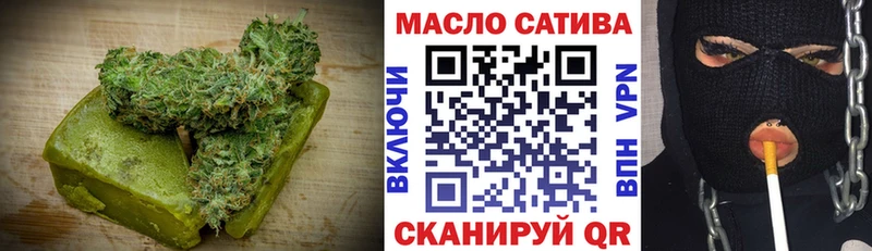 Еда ТГК конопля  Лабытнанги 