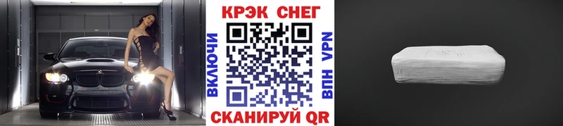 как найти наркотики  blacksprut сайт  COCAIN 99%  Лабытнанги 