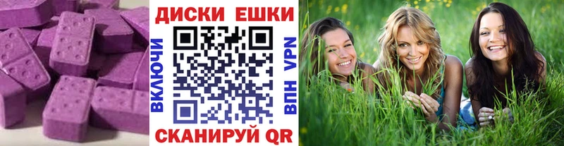 ЭКСТАЗИ Cube  Лабытнанги 