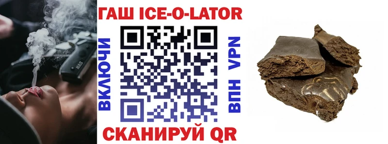 Гашиш гашик  сколько стоит  МЕГА как войти  Лабытнанги 