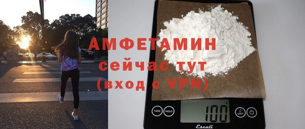 стаф Белоозёрский