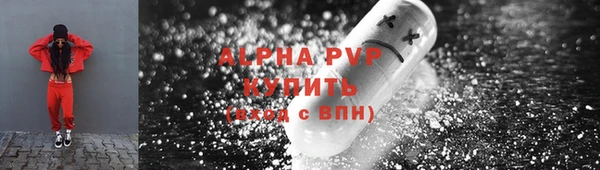 дмт Балахна