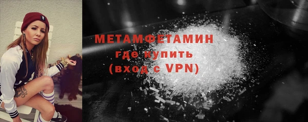 кокаин Балабаново