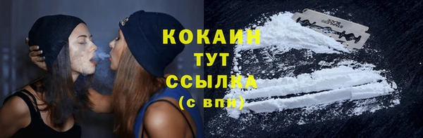 кокаин Балабаново