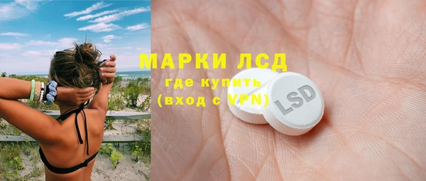 ALPHA PVP Баксан