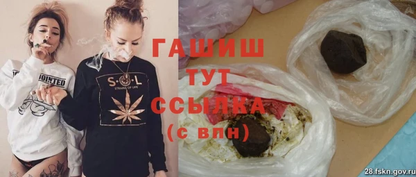 ALPHA PVP Баксан