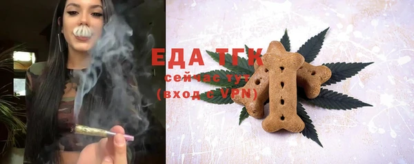 кокаин Балабаново