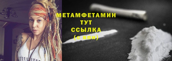 кокаин Балабаново