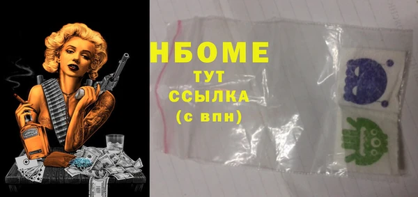 кокаин Балабаново