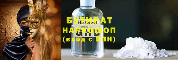 кокаин Балабаново