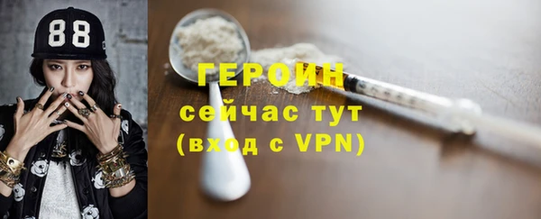 ALPHA PVP Баксан