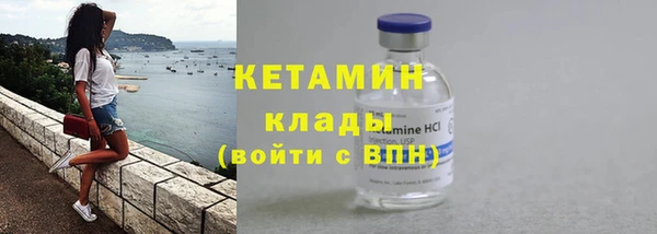 ALPHA PVP Баксан