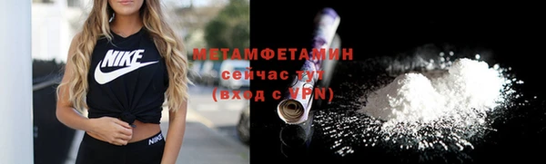 дмт Балахна