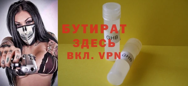 гашишное масло Белокуриха