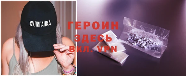 ALPHA PVP Баксан