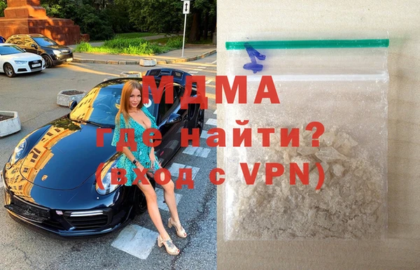 гашишное масло Белокуриха