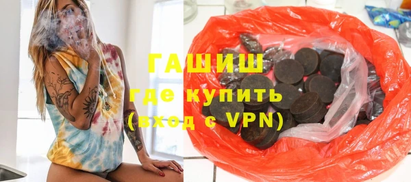 кокаин Балабаново