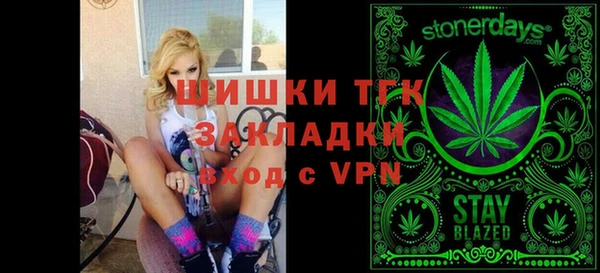 ALPHA PVP Баксан