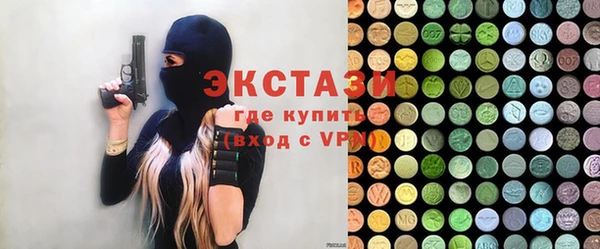 ALPHA PVP Баксан