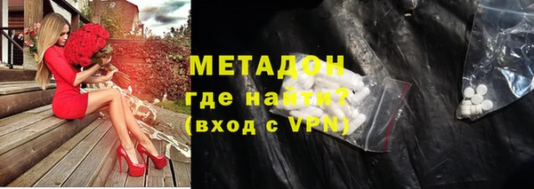 кокаин Балабаново