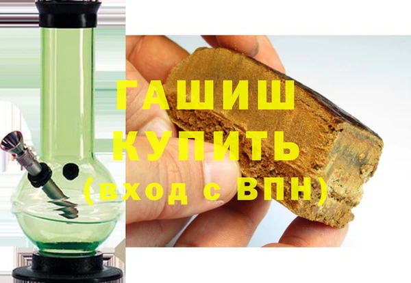 кокаин Балабаново