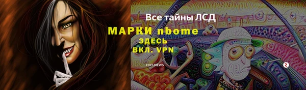 кокаин Балабаново