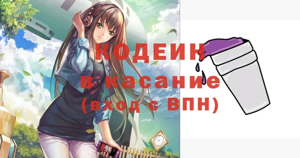 ALPHA PVP Баксан