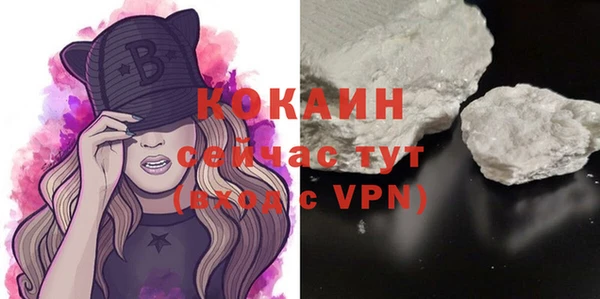 кокаин Балабаново