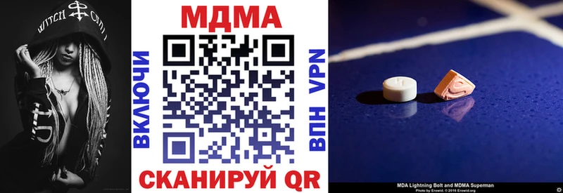 MDMA VHQ  Лабытнанги 