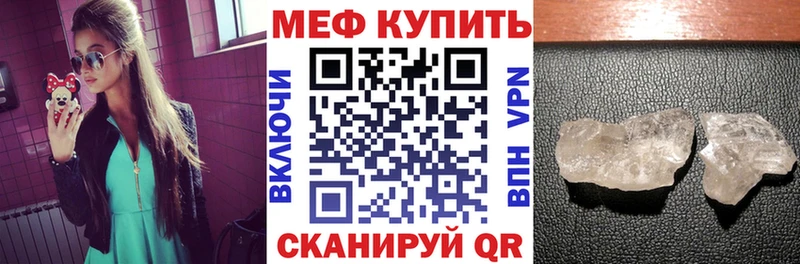 даркнет сайт  omg сайт  МЕФ VHQ  Лабытнанги 