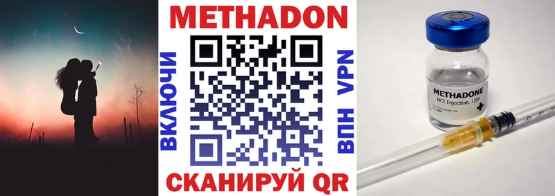 Метадон белоснежный Лабытнанги