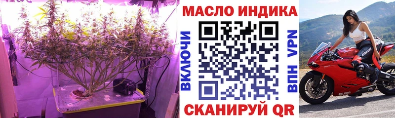 Дистиллят ТГК вейп с тгк  Лабытнанги 